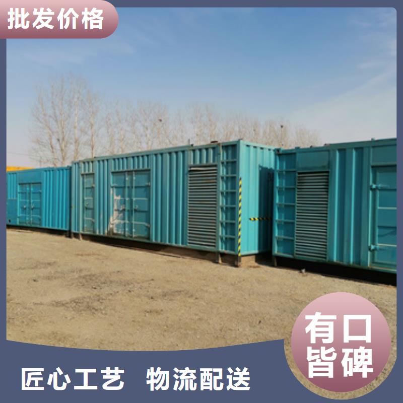 发电机出租价格
