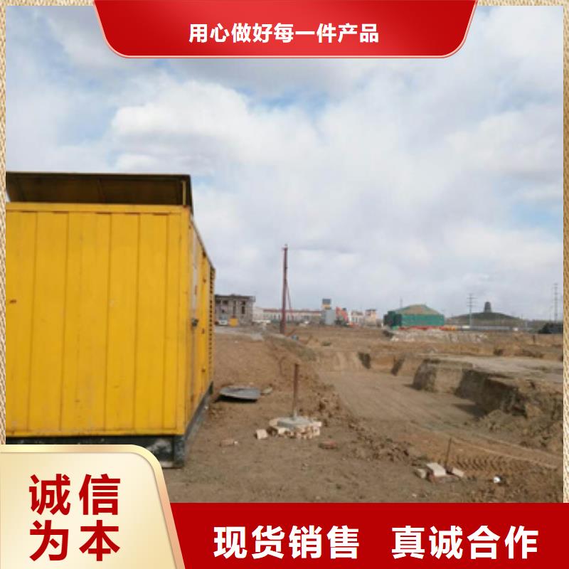 柴油发电机出租