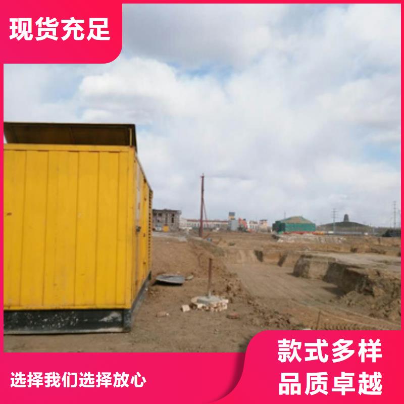 高压发电机出租