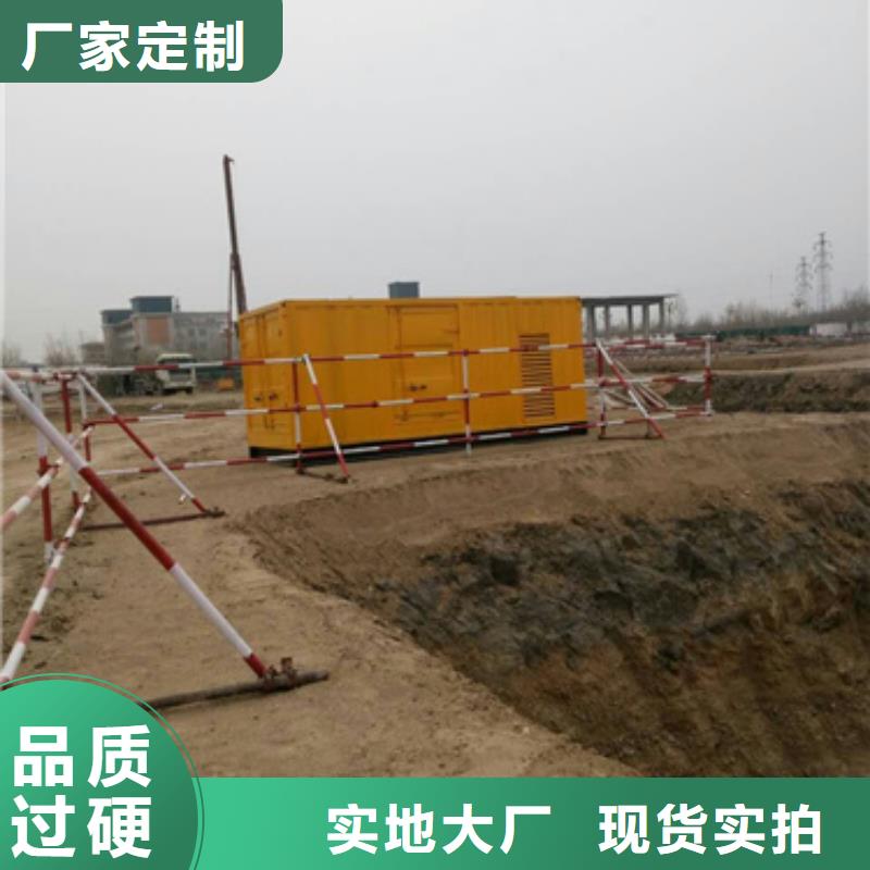 发电机出租