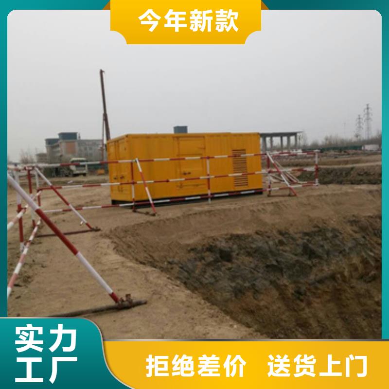 200千瓦发电机租赁