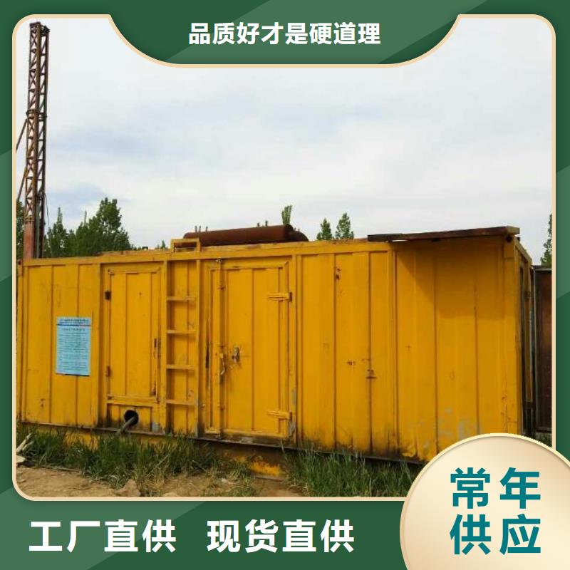 发电机租赁