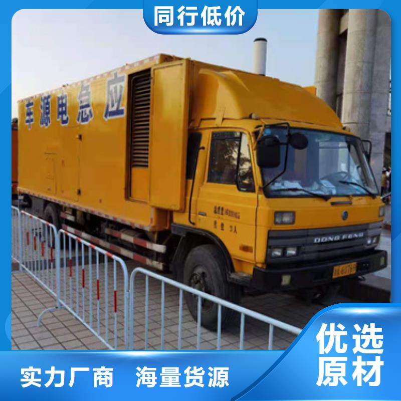 五指山市大型发电机出租现货供应