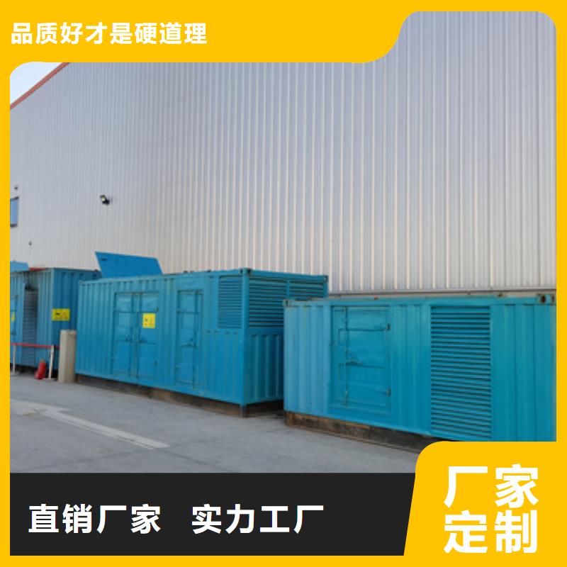 300KW发电机租赁