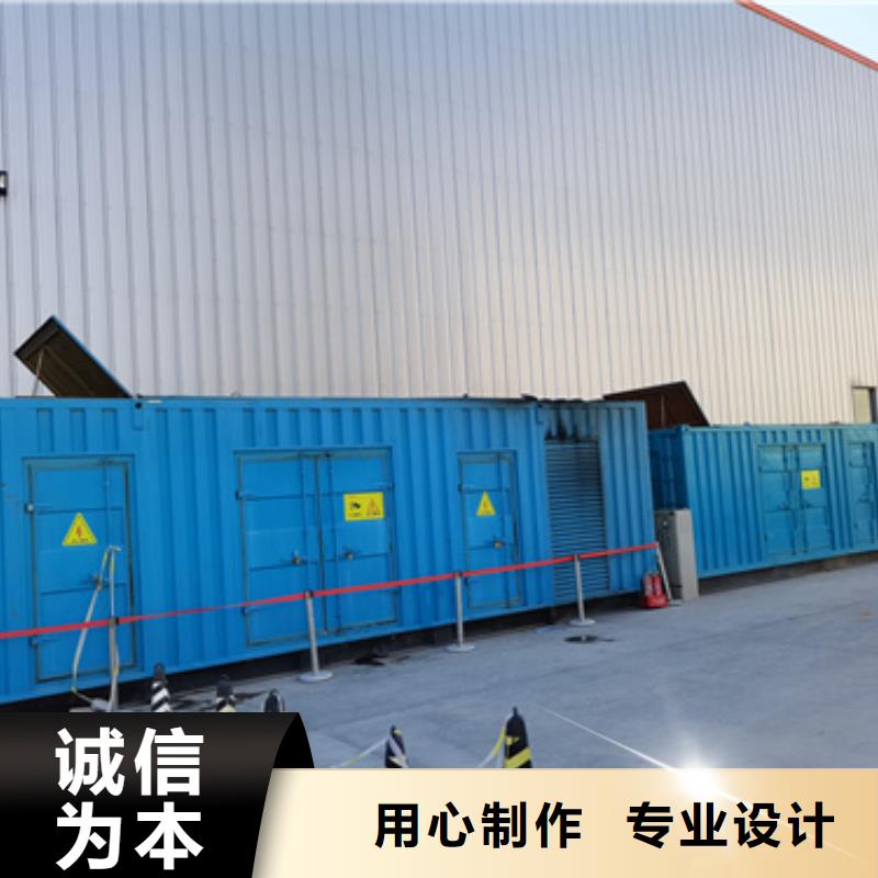 应急发电车租赁