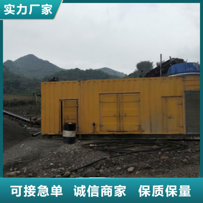 200千瓦发电机租赁