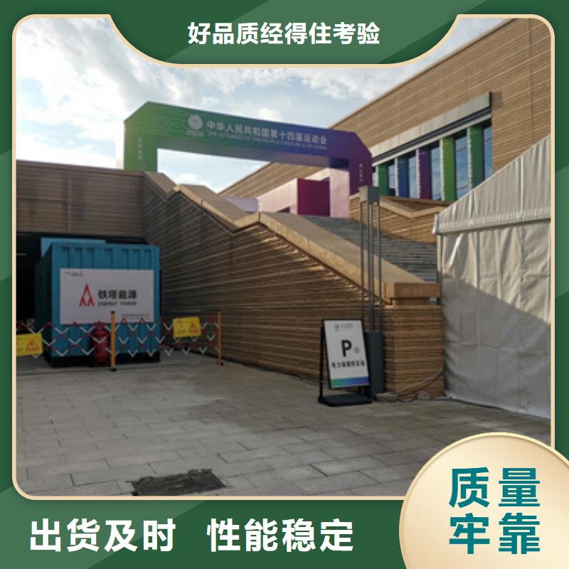 300KW发电机出租价格公道