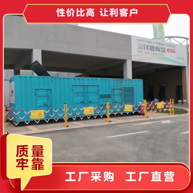 400KW发电机租赁