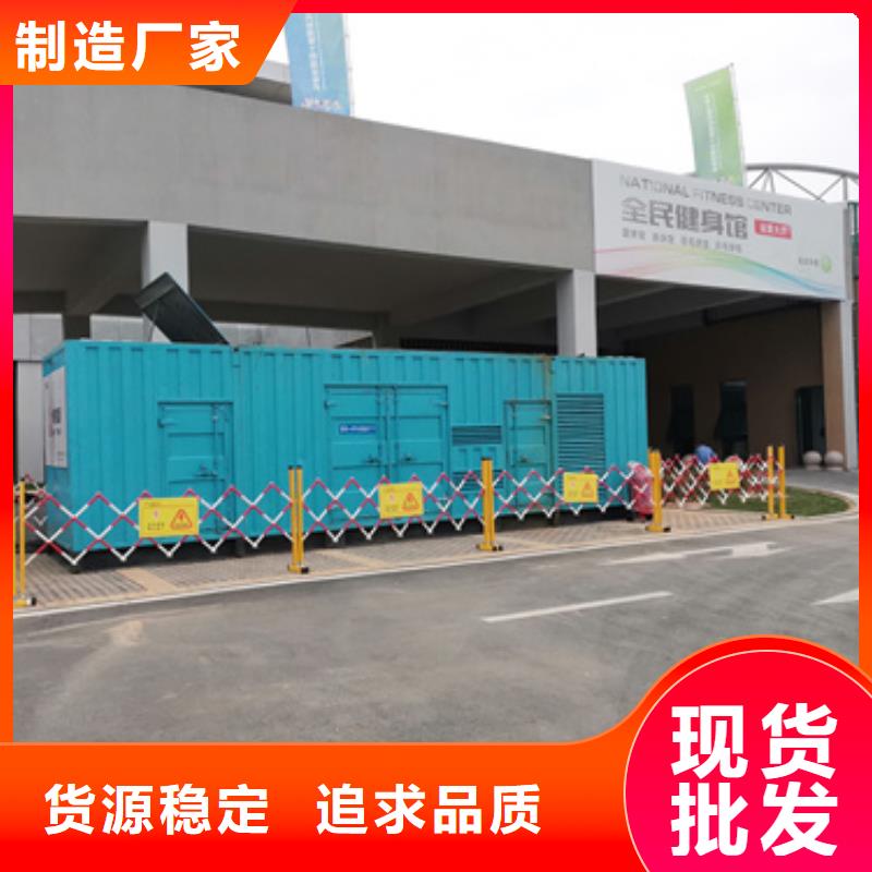 700KW电源车租赁可并机并网