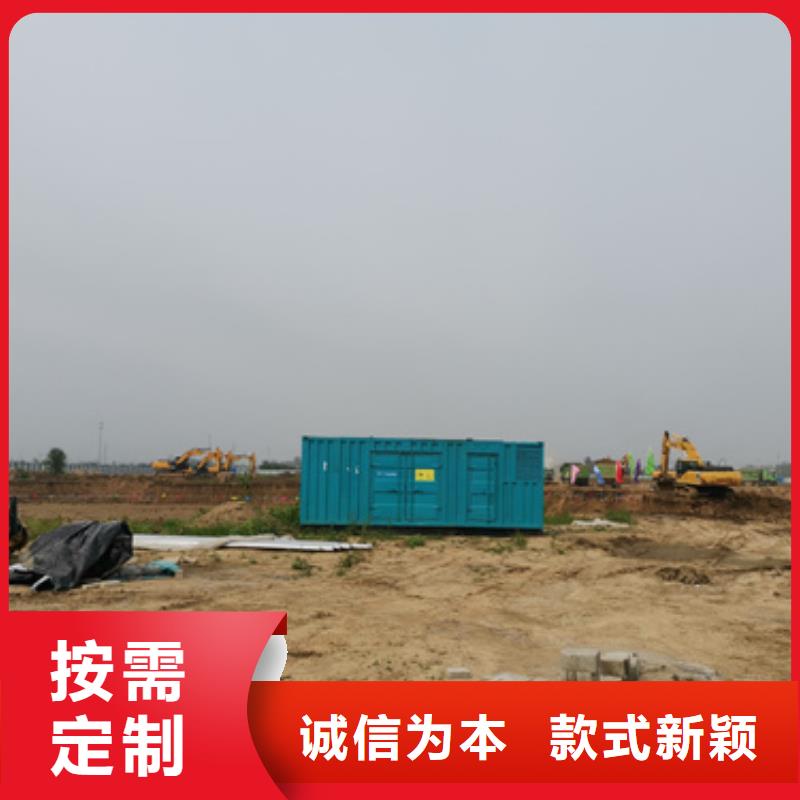 发电机出租