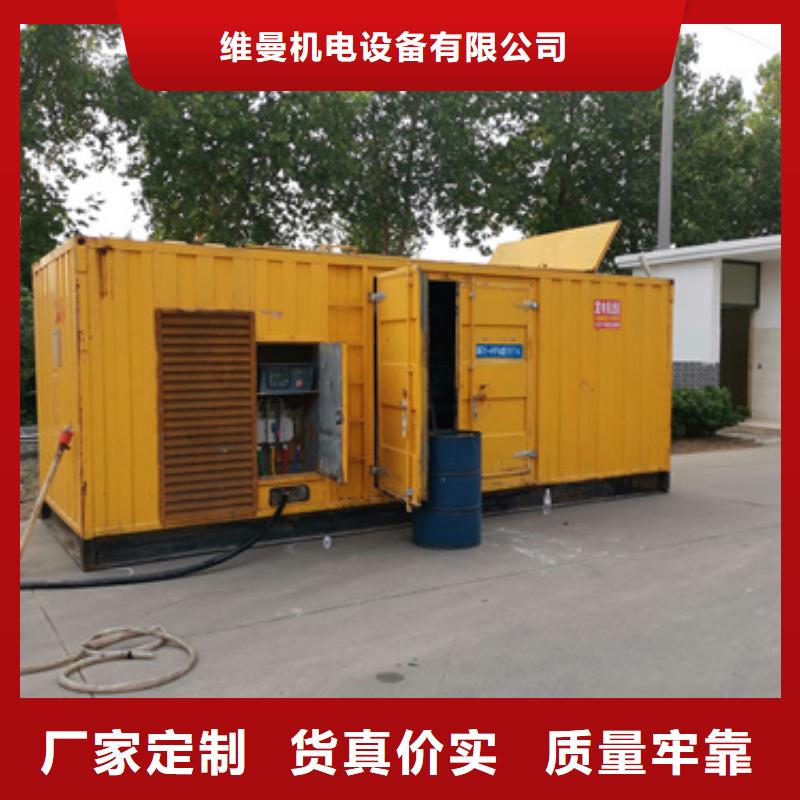 租赁300KW发电机性价比高货源