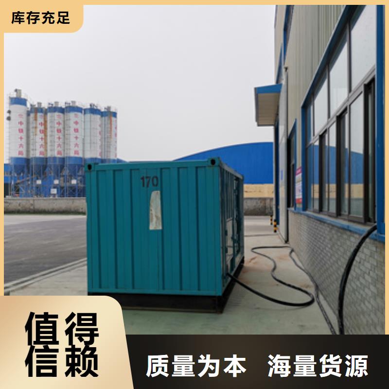 800KW发电机出租专业保电