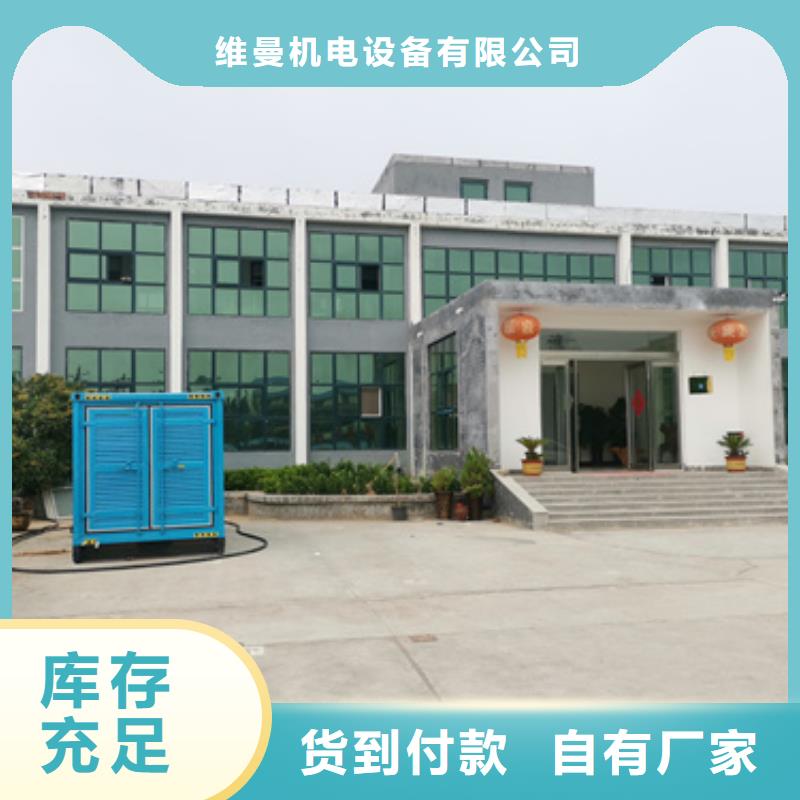 发电车出租