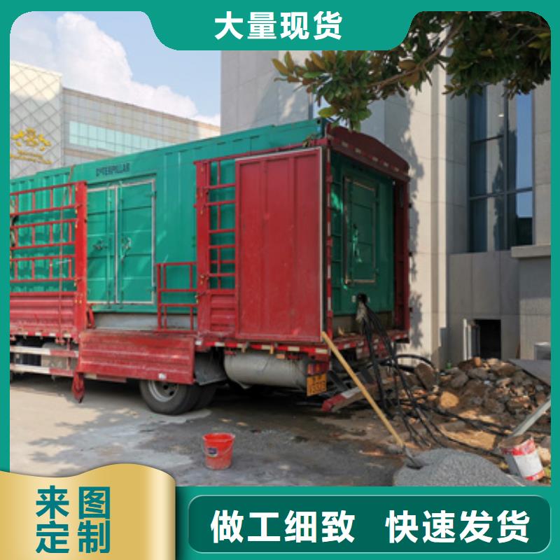 租赁发电机