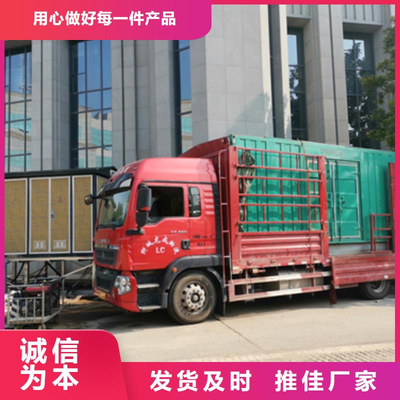 800KW发电机出租口碑好本地厂家含运费电缆