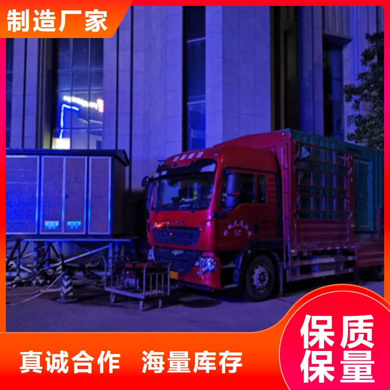 哪里租发电机信赖