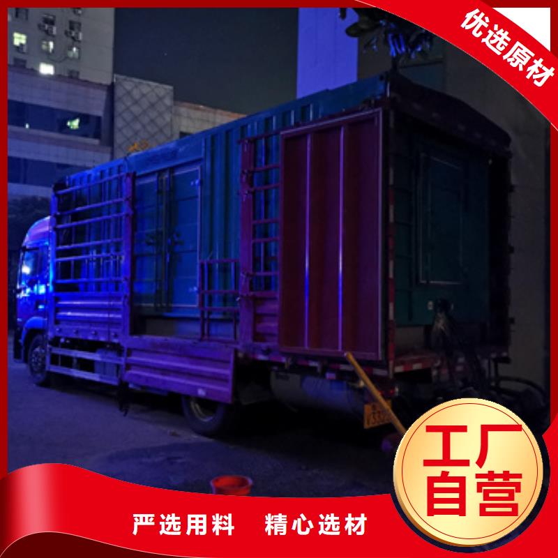 发电机租赁电话