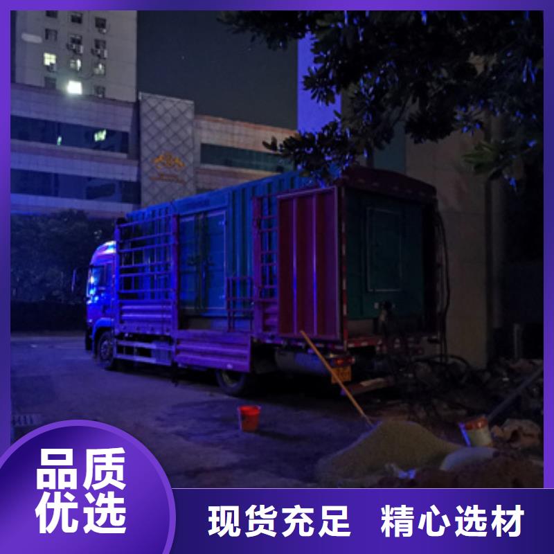 出租400KW发电机