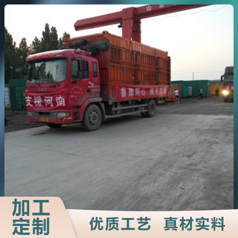 发电机系统升级