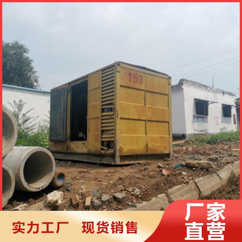 发电机出租