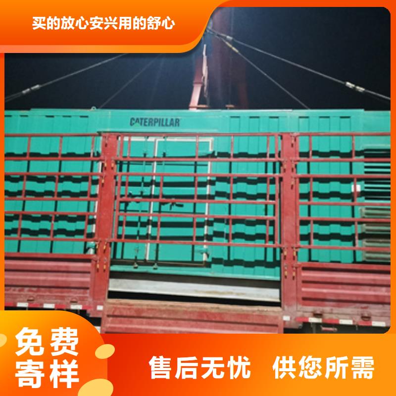 租赁发电机电话提供电缆
