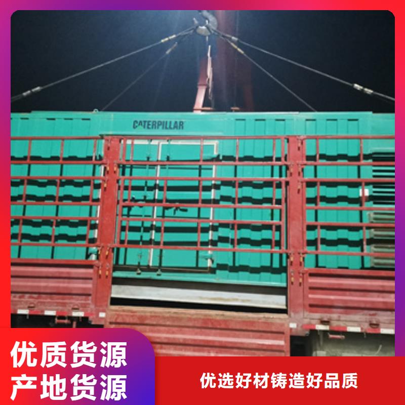 哪里租发电机