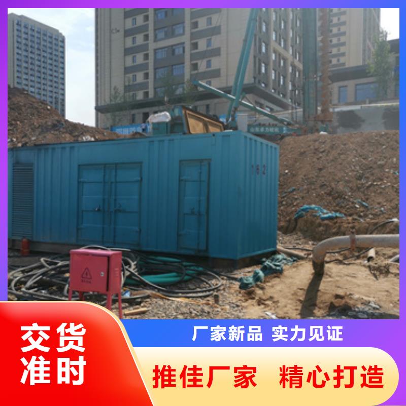 800KW电源车租赁可并机并网