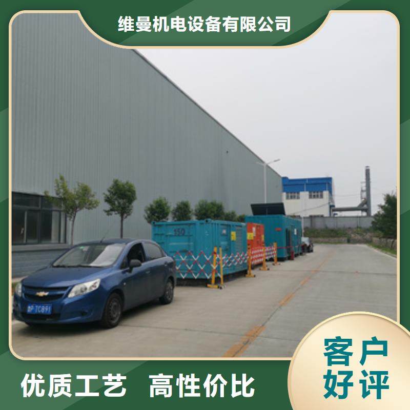 800KW电源车租赁可并机并网