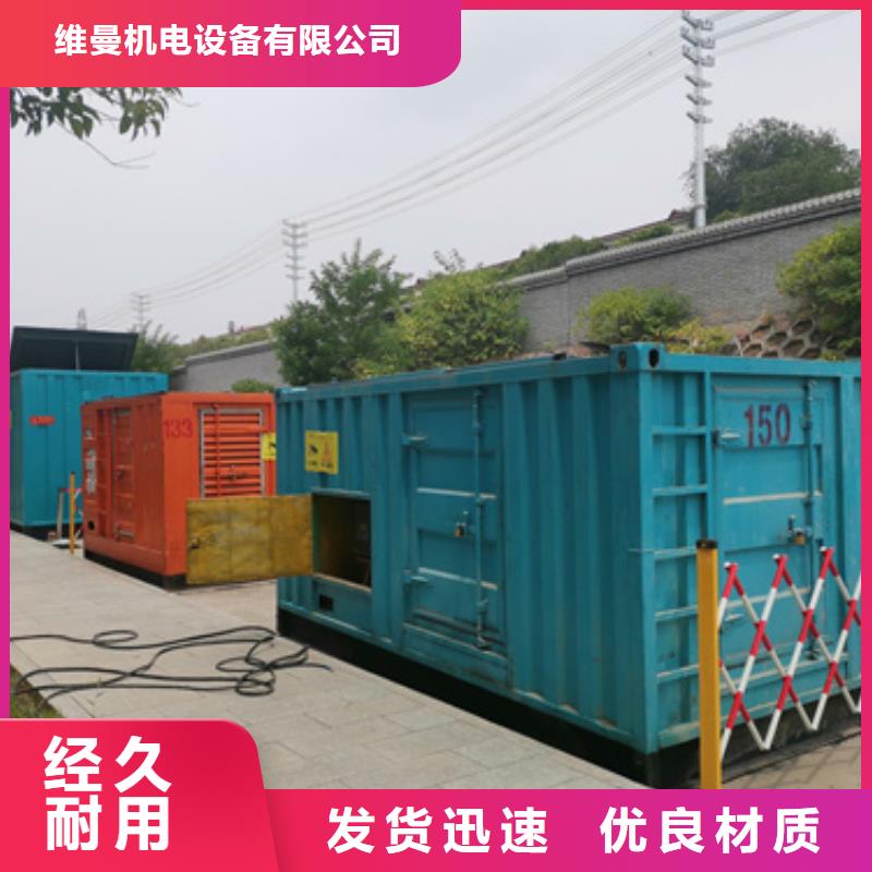 400KW发电机租赁