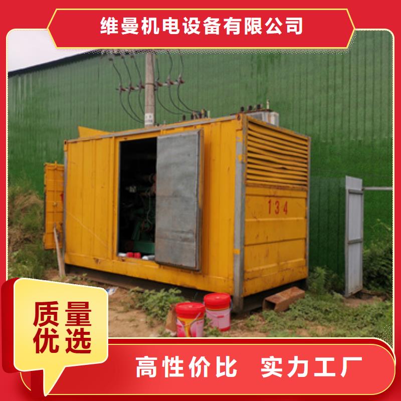 400KW发电机租赁