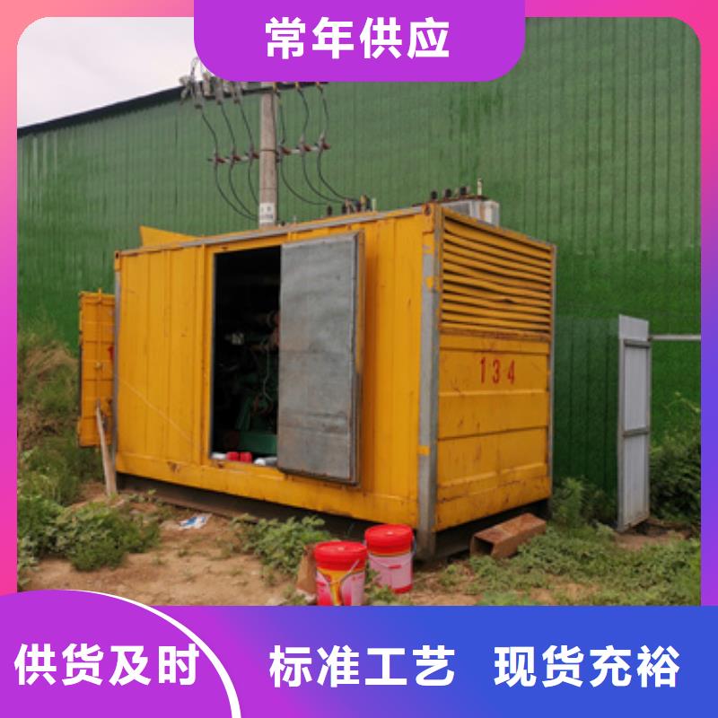 柴油发电机租赁