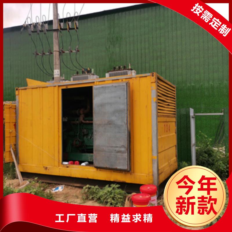 300千瓦电源车租赁源头厂家现货直供