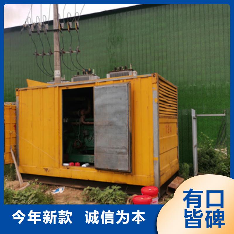 100KW电源车租赁可并机并网