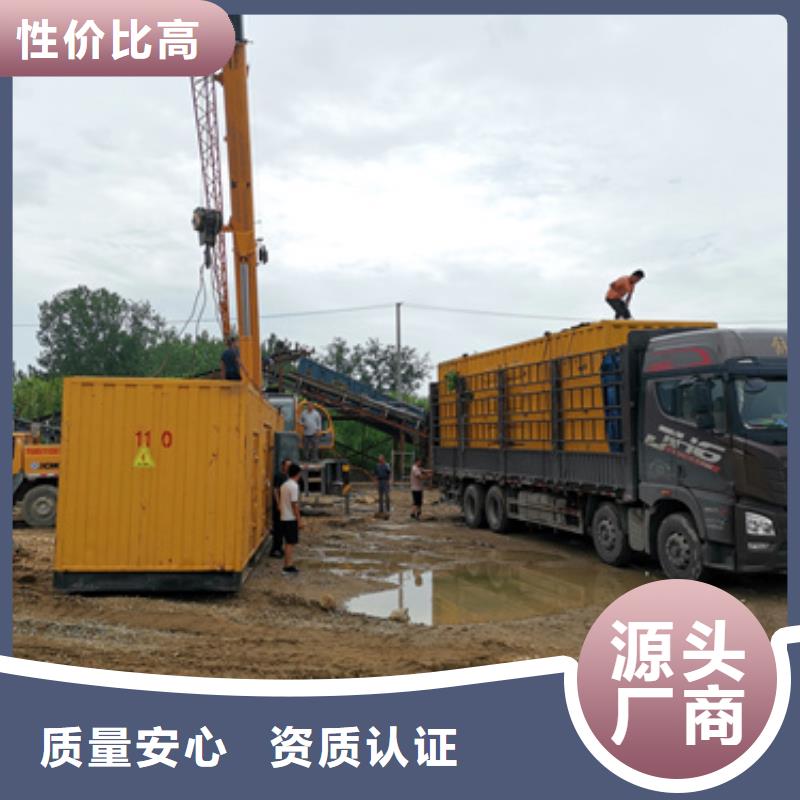 300千瓦电源车租赁源头厂家现货直供
