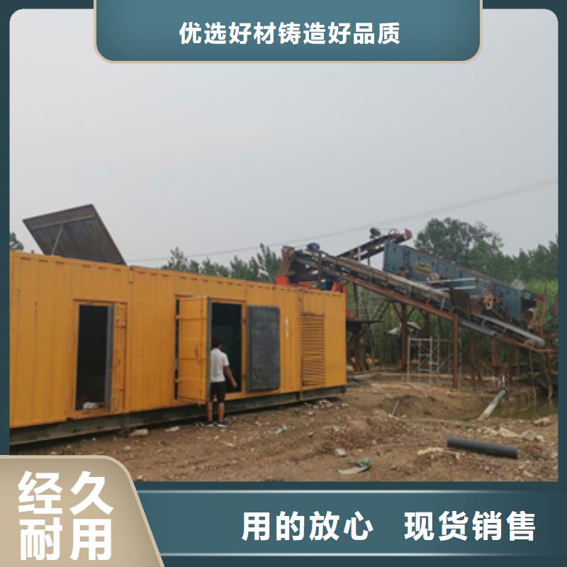 出租400KW发电机