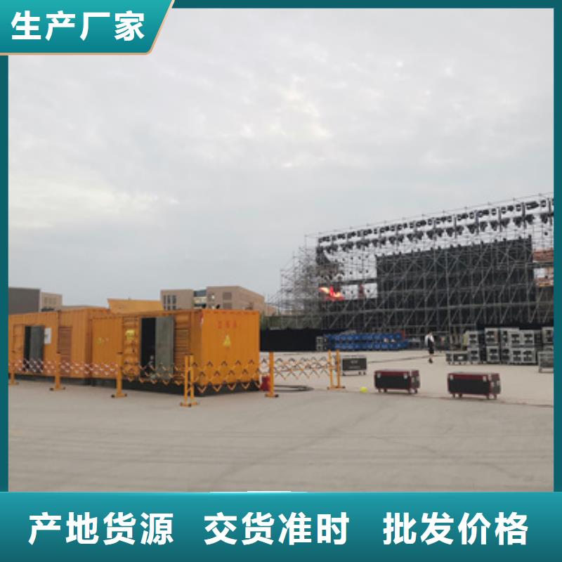 100KW发电机租赁专业保电公司