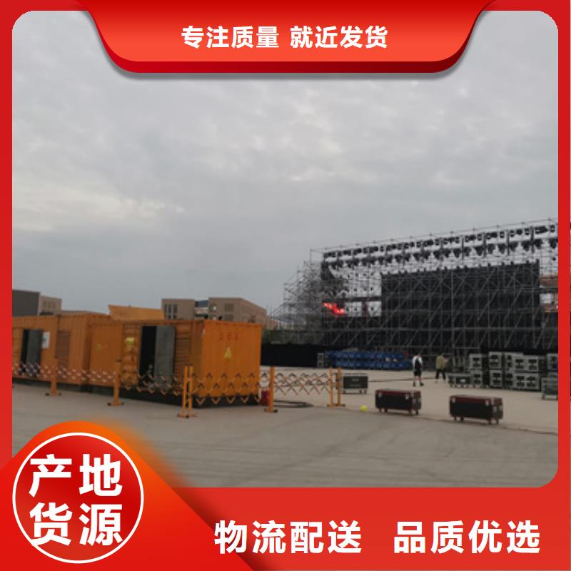 600KW发电机出租
