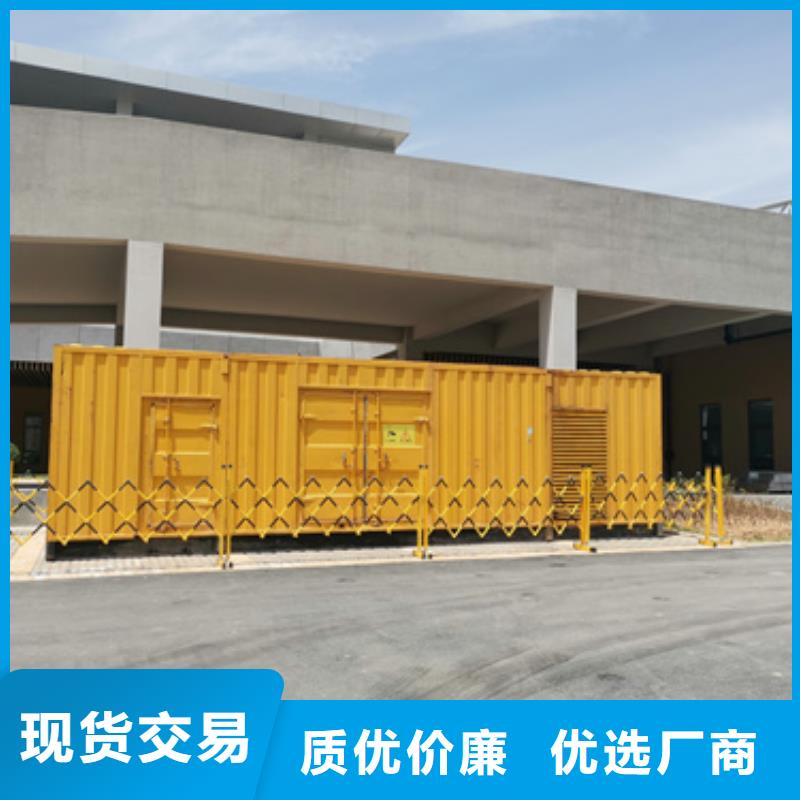 800KW电源车租赁可并机并网