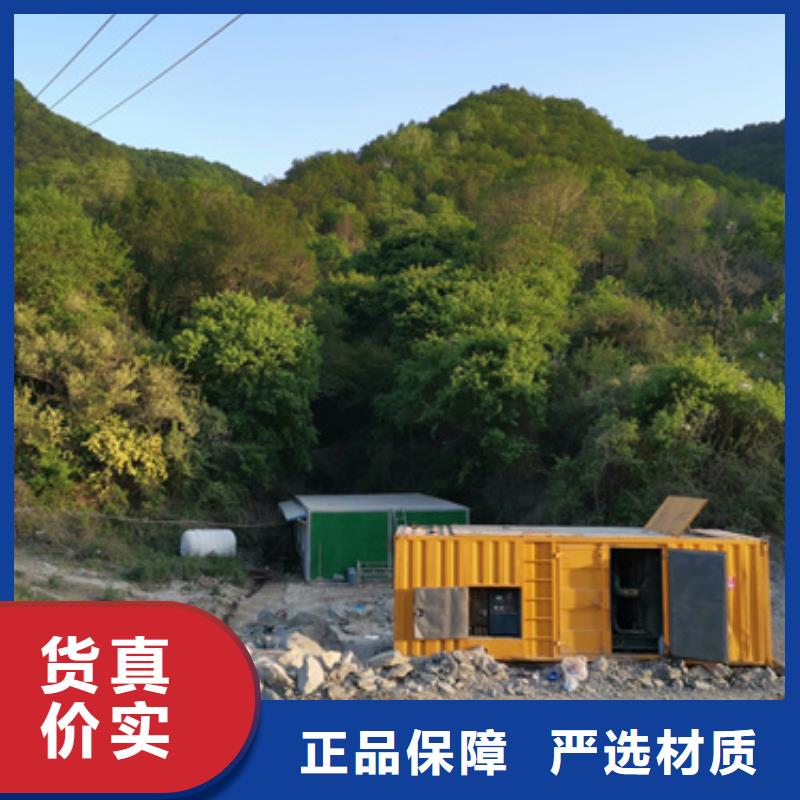 出租发电机