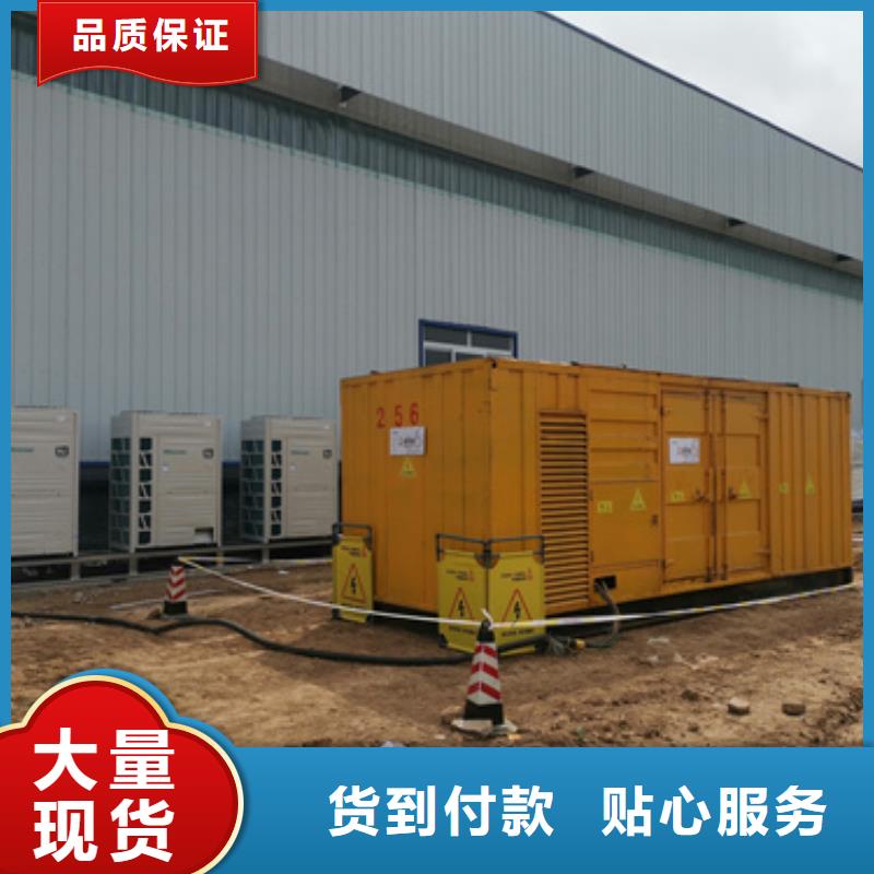 租赁发电车电话各种电力设备租赁品种齐全