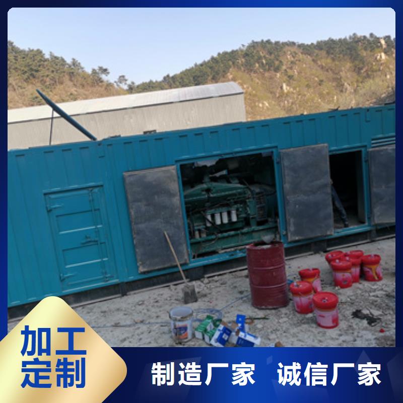 柴油发电机出租