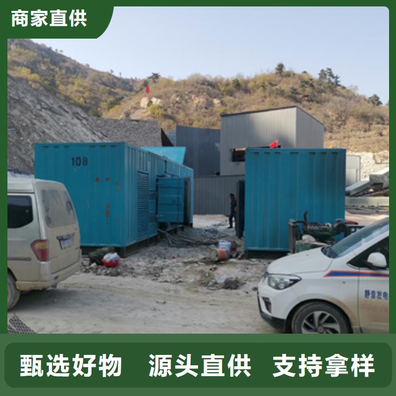400KW发电机出租现货供应
