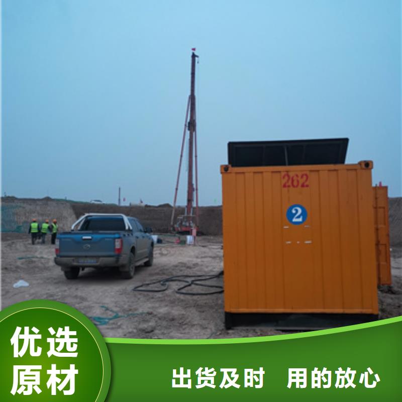 卖发电机电话