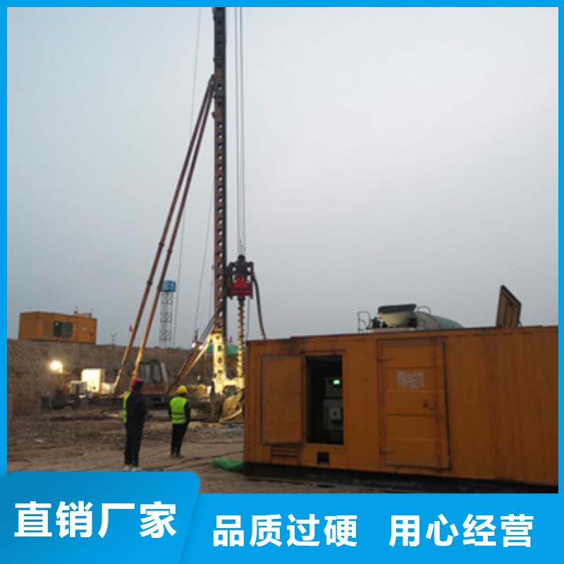 箱变租赁