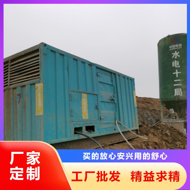 租赁美变电话