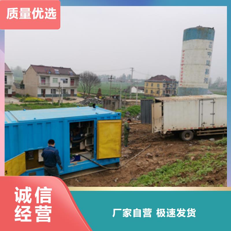 400KW电源车租赁本地厂家现货供应