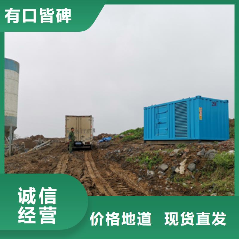 发电机租赁厂家