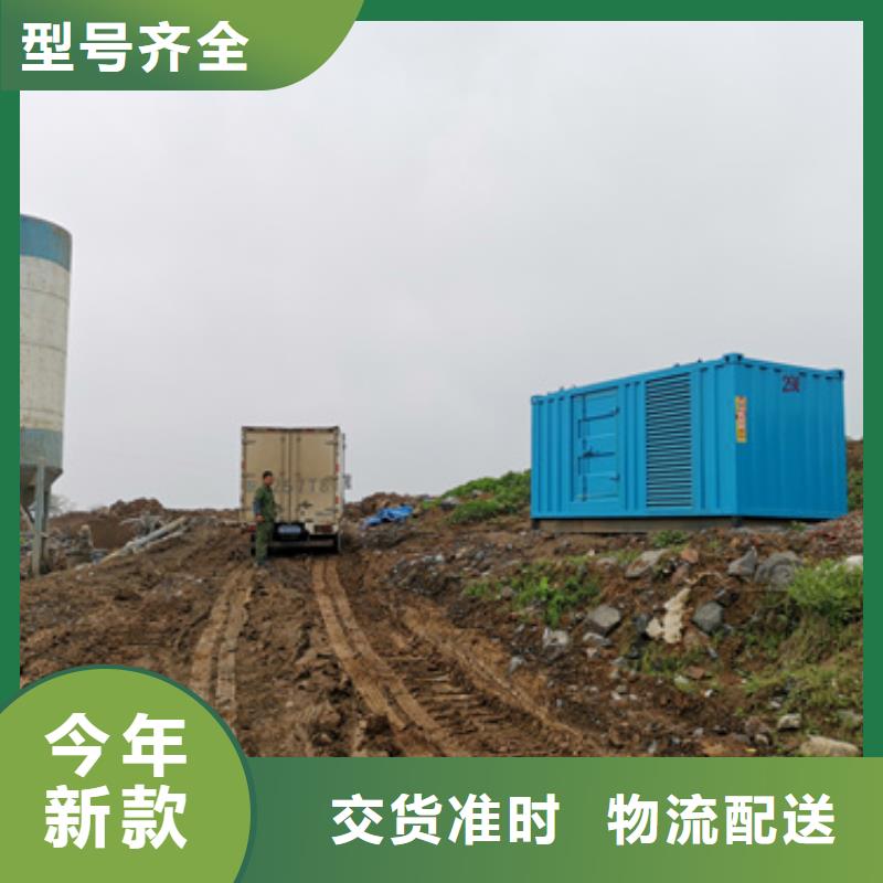 租赁应急发电机可并机并网