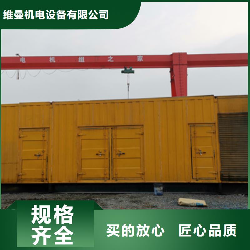 600KW发电机出租现货直供含运含税含电缆