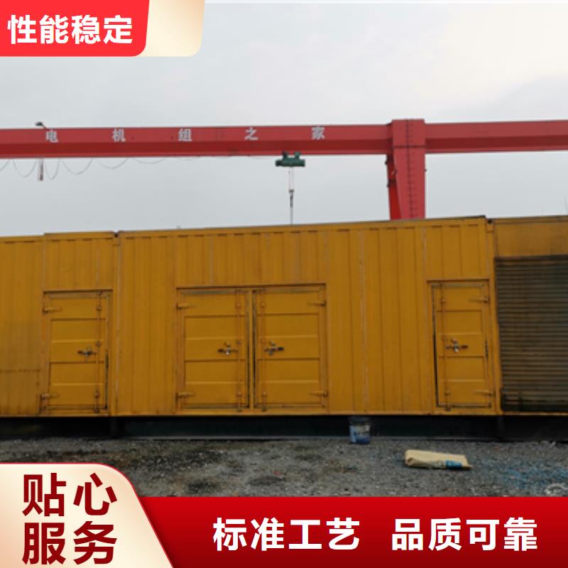 800KW电源车租赁可并机并网
